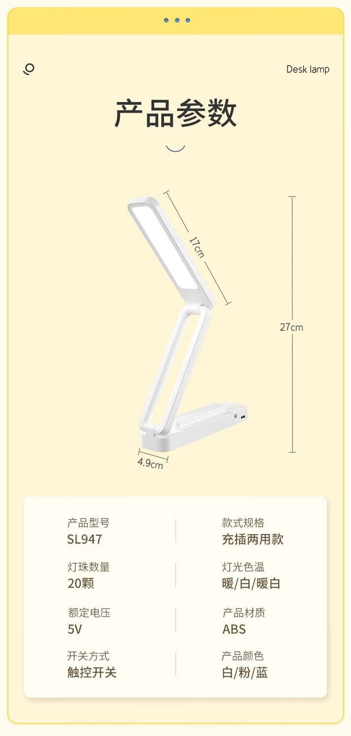 20，OQD宿捨台燈可充電超長續航可裝電池電池款台燈初中高中住校生大學生 白【遙控款】充電頭+電池可充電循環用 高中住校首選【三節電池】加電池充電器