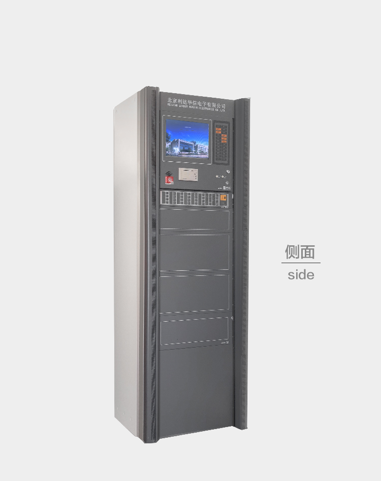 北京利达华信火灾报警控制器/消防联动控制器/立柜消防主机ld128eⅡ