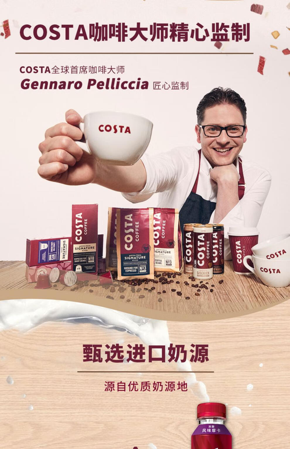 costa美式咖啡整箱15瓶*300ml咖啡饮料低糖即饮咖啡 紫色 浓醇摩卡