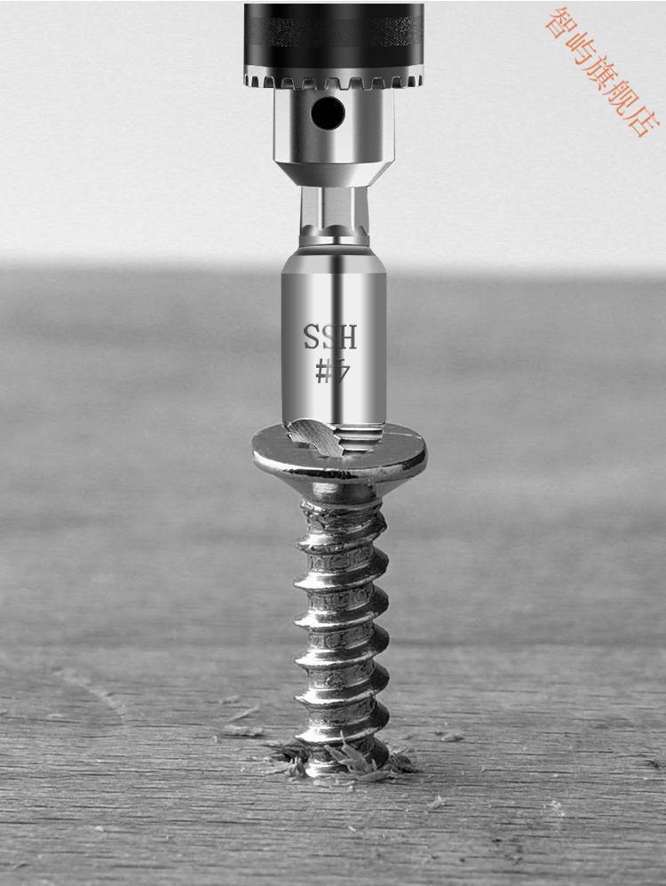 断头螺丝取出器取短头螺丝工具取丝器反滑丝牙断丝取出器拆除5支盒装