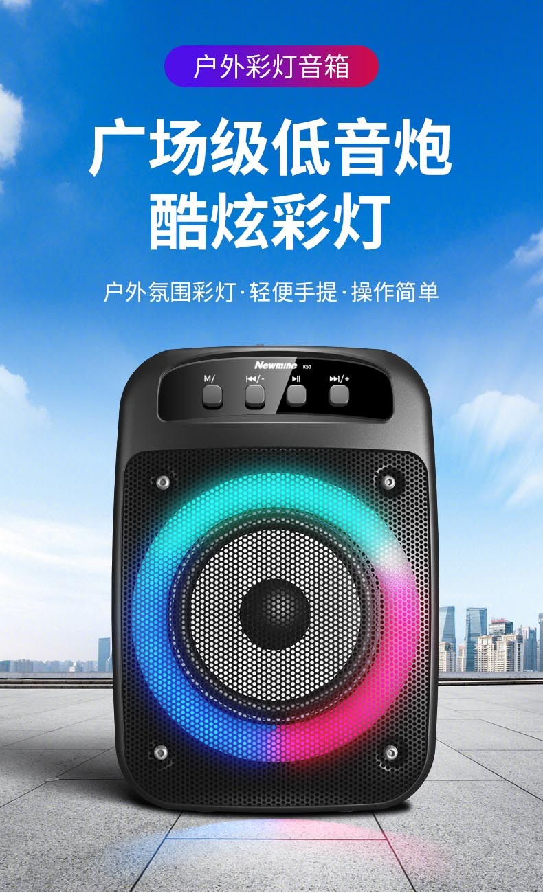 纽曼newminea2音响蓝牙音箱便携式户外广场舞音响双65英寸喇叭大功率