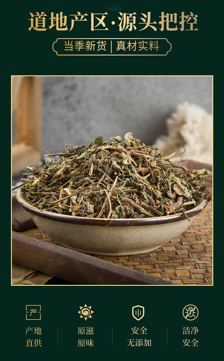 同仁堂绞股蓝新鲜特级中药材500g绞股蓝草七叶胆 五叶参中草药【图片