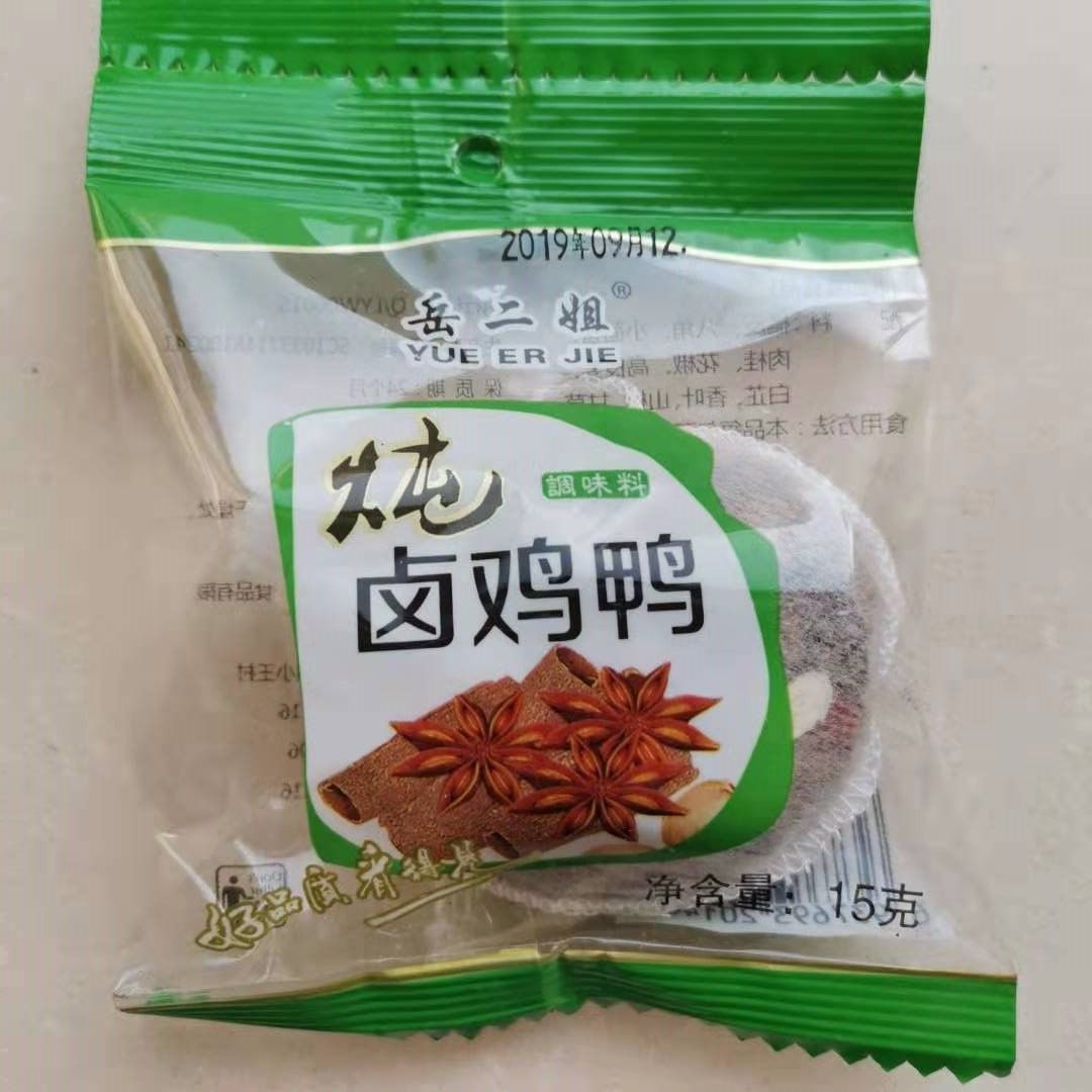 岳二姐炖卤料炖卤肉炖鸡鸭炖鱼炖排骨炖牛羊肉料包调料包15克炖卤排骨