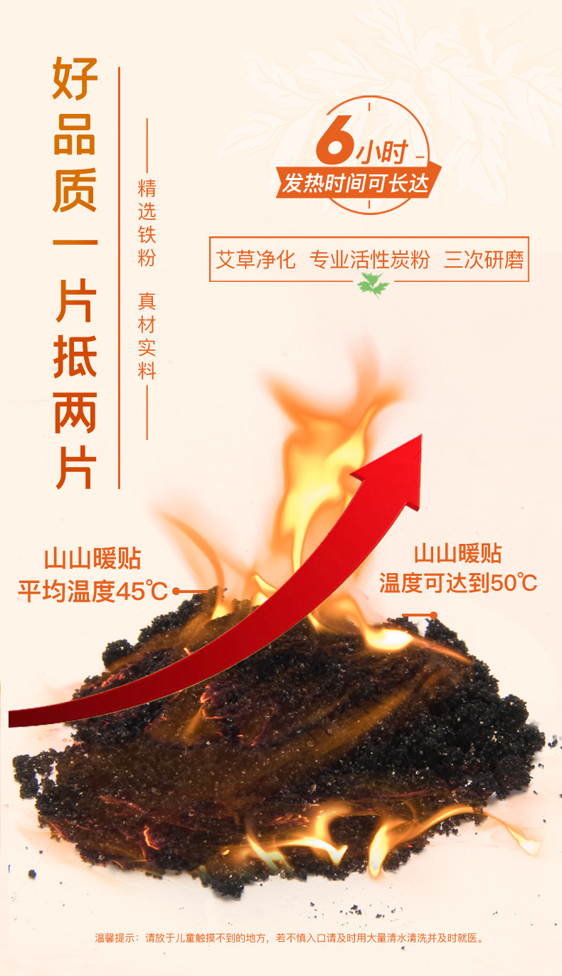 山山暖足贴暖宝宝保暖贴痛经贴防寒腰部关节暖身贴发热贴暖手宝暖足贴100片 图片价格品牌报价 京东