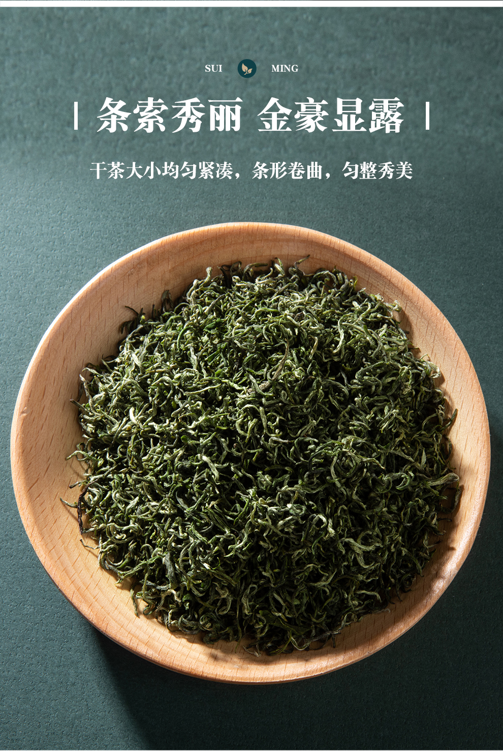 江西狗牯脑茶叶2022新茶明前贡品特级炒青绿茶春茶高山茶浓香型遂川