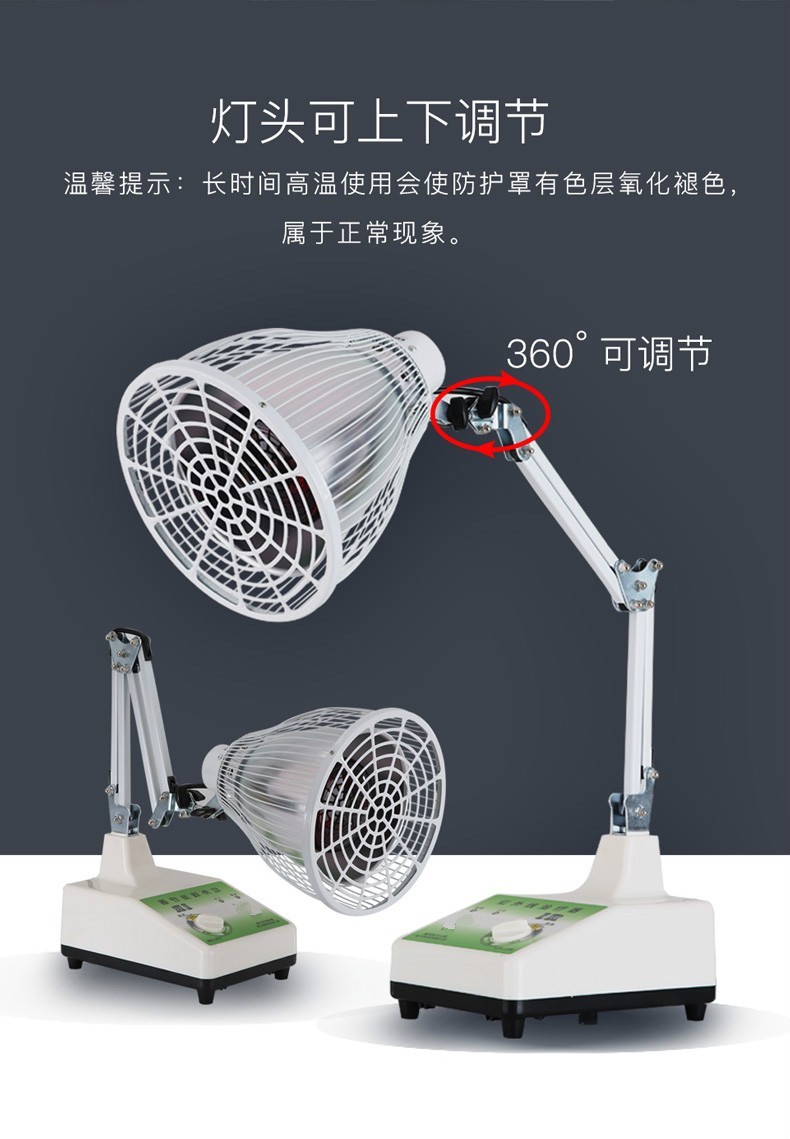红外线治疗仪理疗灯烤灯红光医用照灯妇科烤伤口愈合家用护理 cq-30
