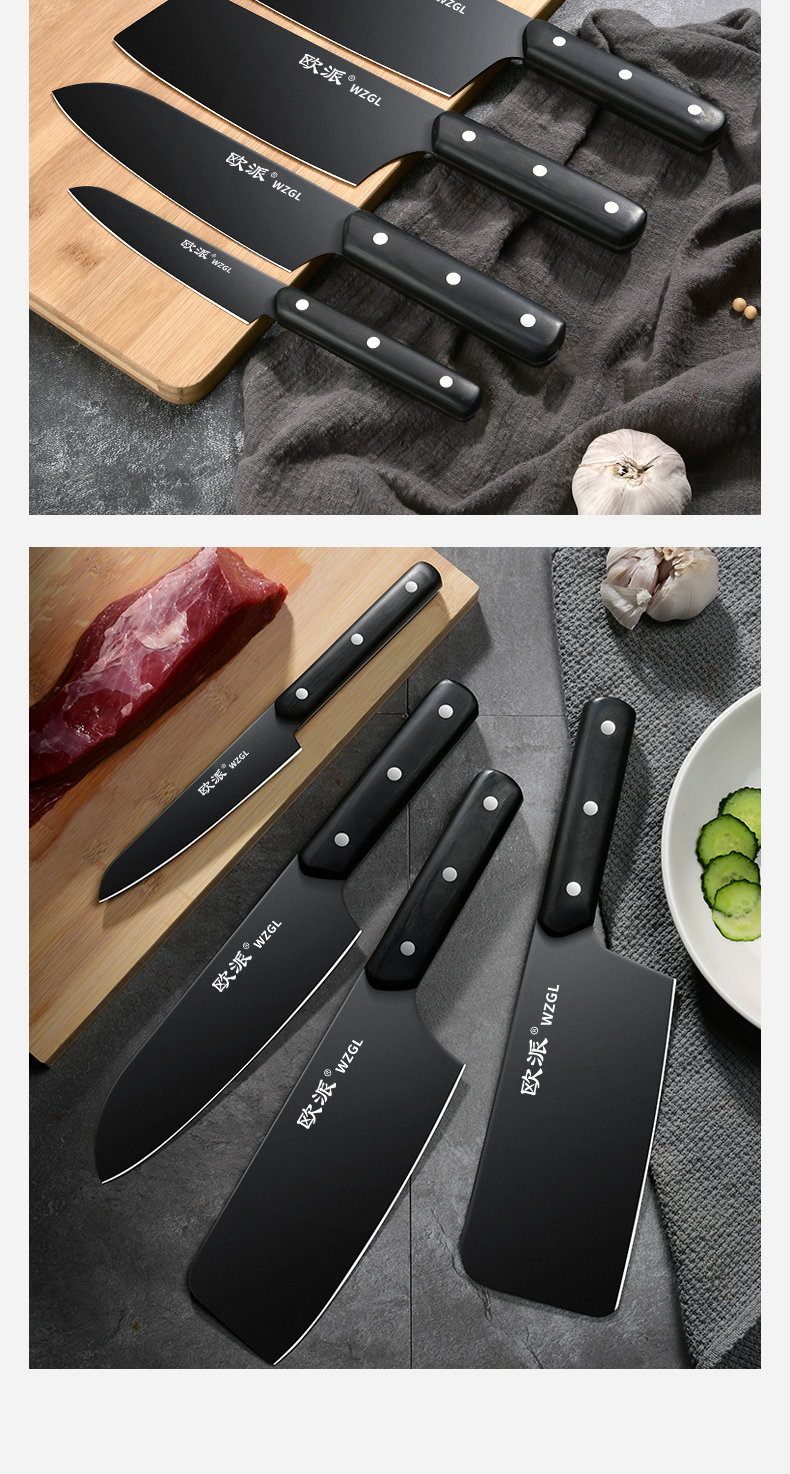 欧派刀具套装组合菜刀厨房家用不锈钢辅食菜刀厨刀骨锋利 黑刃锋利三