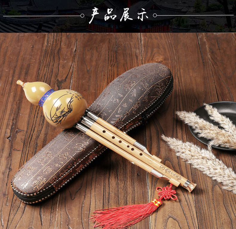 云南宾力金丝楠竹葫芦丝乐器c调降b调agfd小学生初学专业演奏金丝楠