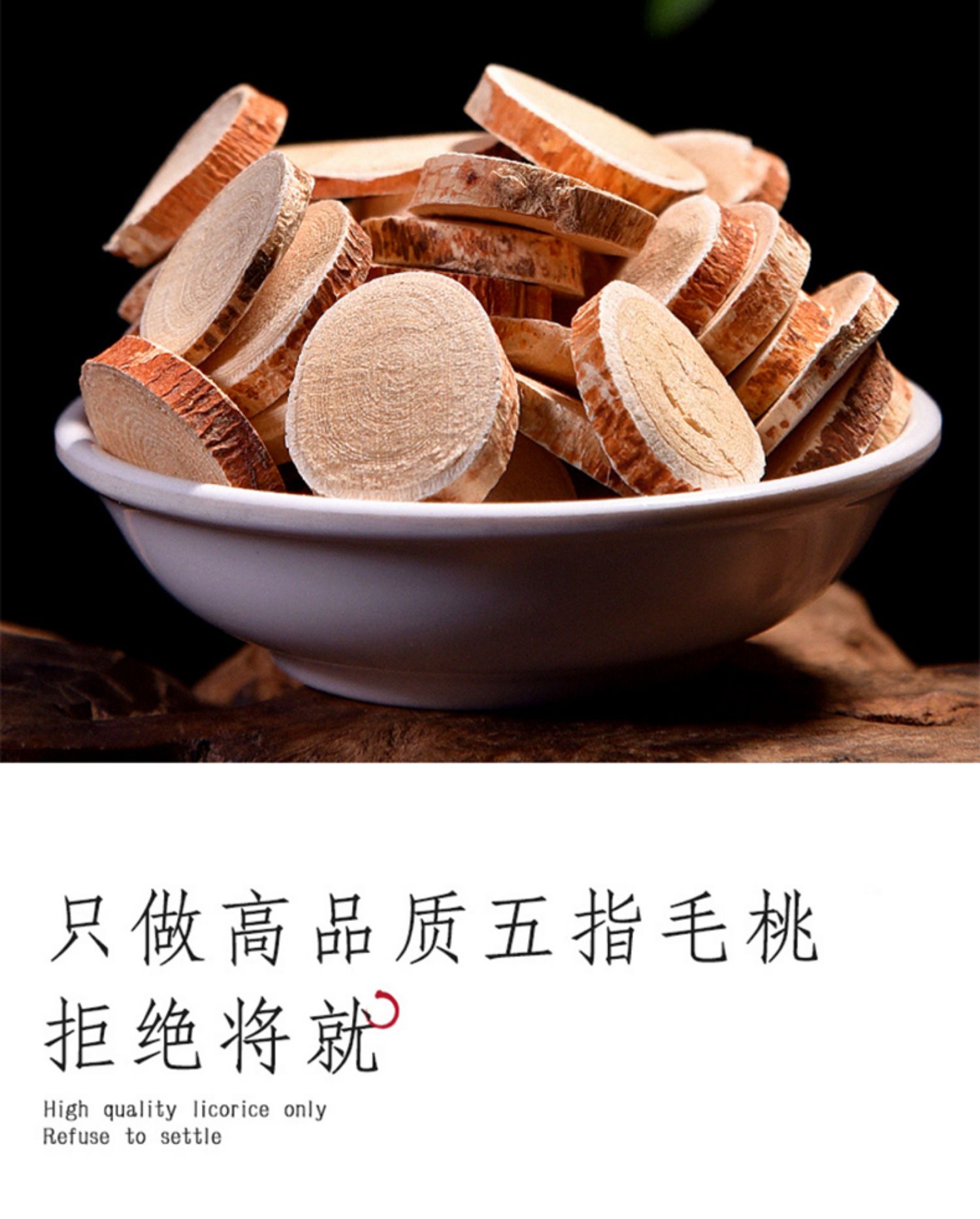 五指毛桃土茯苓汤中药材汤料包旗舰店干根片野生茶新鲜汤包粉五指毛桃