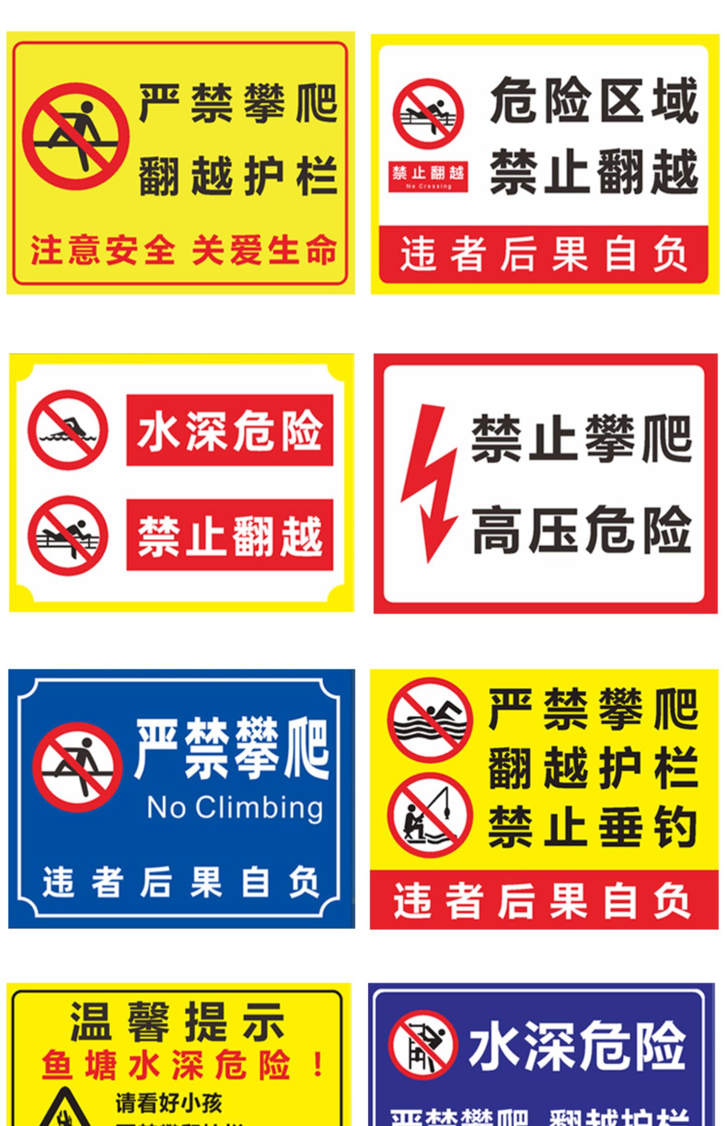 户外警示贴扶梯警告标牌警示牌提示牌标示牌定做温馨标识贴标志牌标志