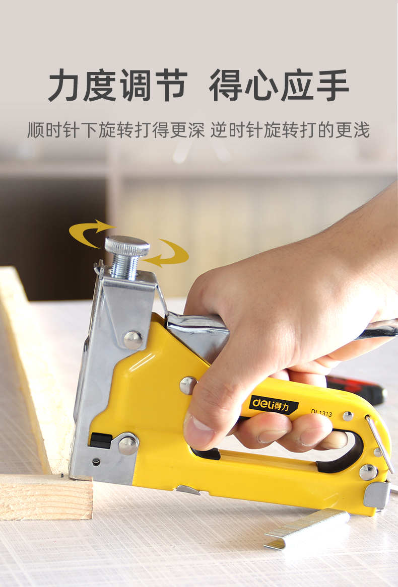钉枪手动打钉枪射钉枪油画打钉码钉枪气钉枪抢订枪u型t马丁枪三用打钉