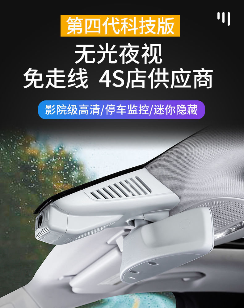 【每日推荐】奔驰行车记录仪c200l/glk/glc260/glagle b r s新a 黑色