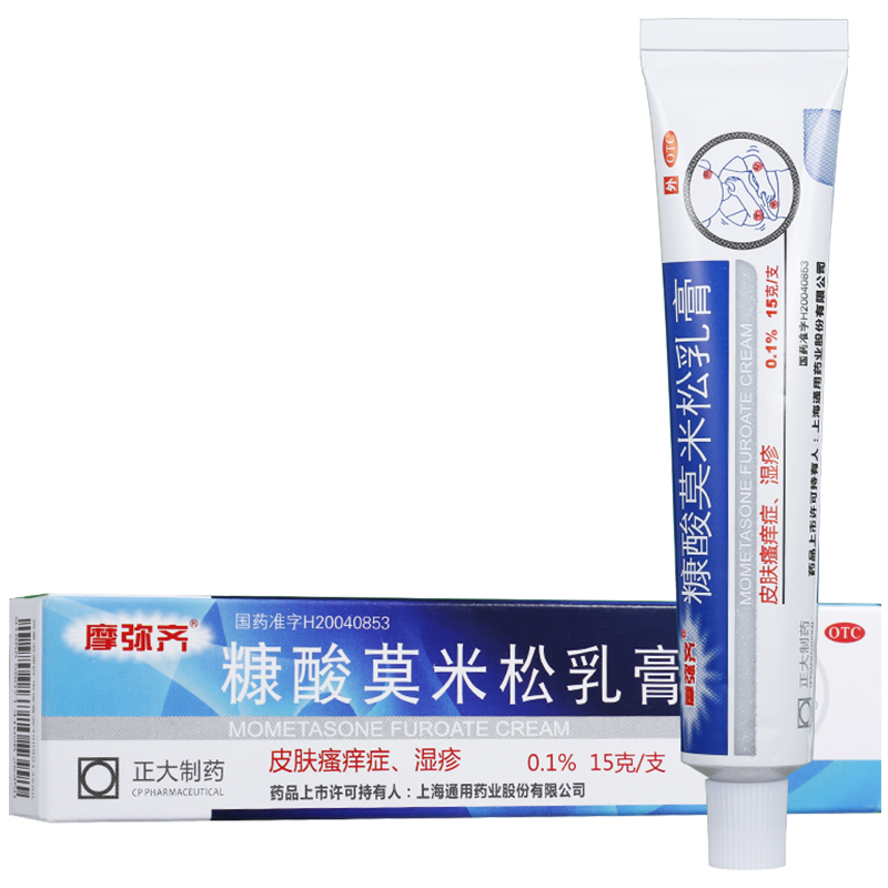 摩弥齐 糠酸莫米松乳膏 15g 皮炎湿疹膏药 瘙痒 神经性皮炎 1盒装