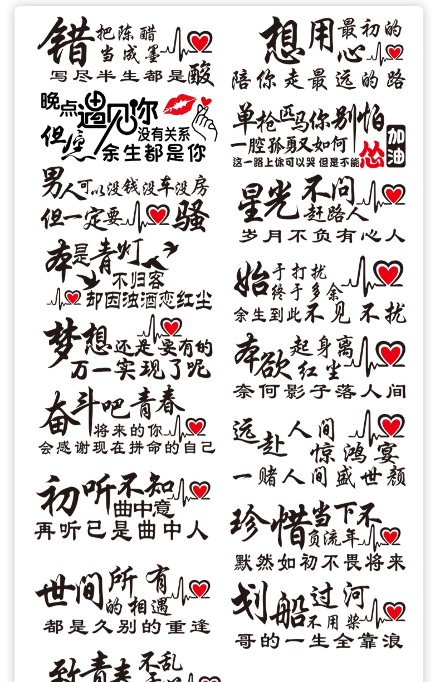 誉沛yupeen汽车贴纸定制个性文字创意搞笑拉花后档玻璃改装抖音网红