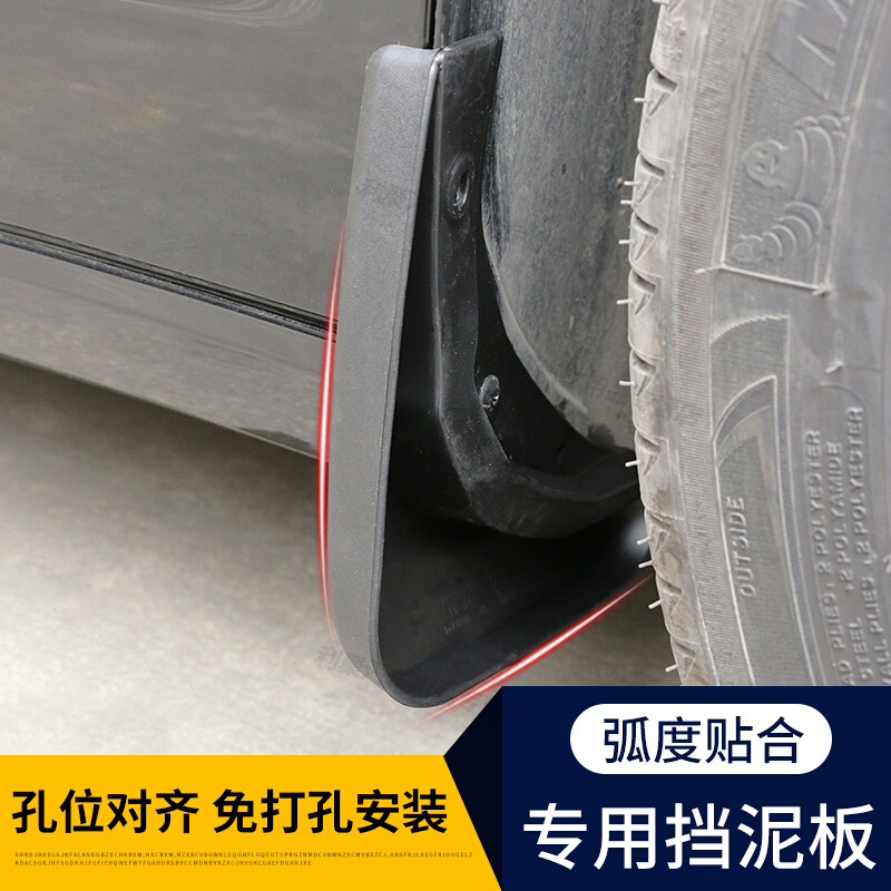 专用于日产尼桑逍客挡泥板原装2012/2021老款前后轮档15/19新内衬 22