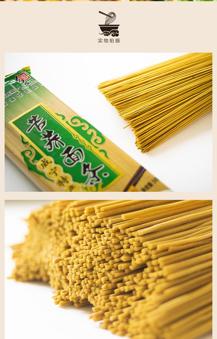 7斤家庭装贵州特产威宁苦荞面条黑苦荞挂面3500克7斤装中面