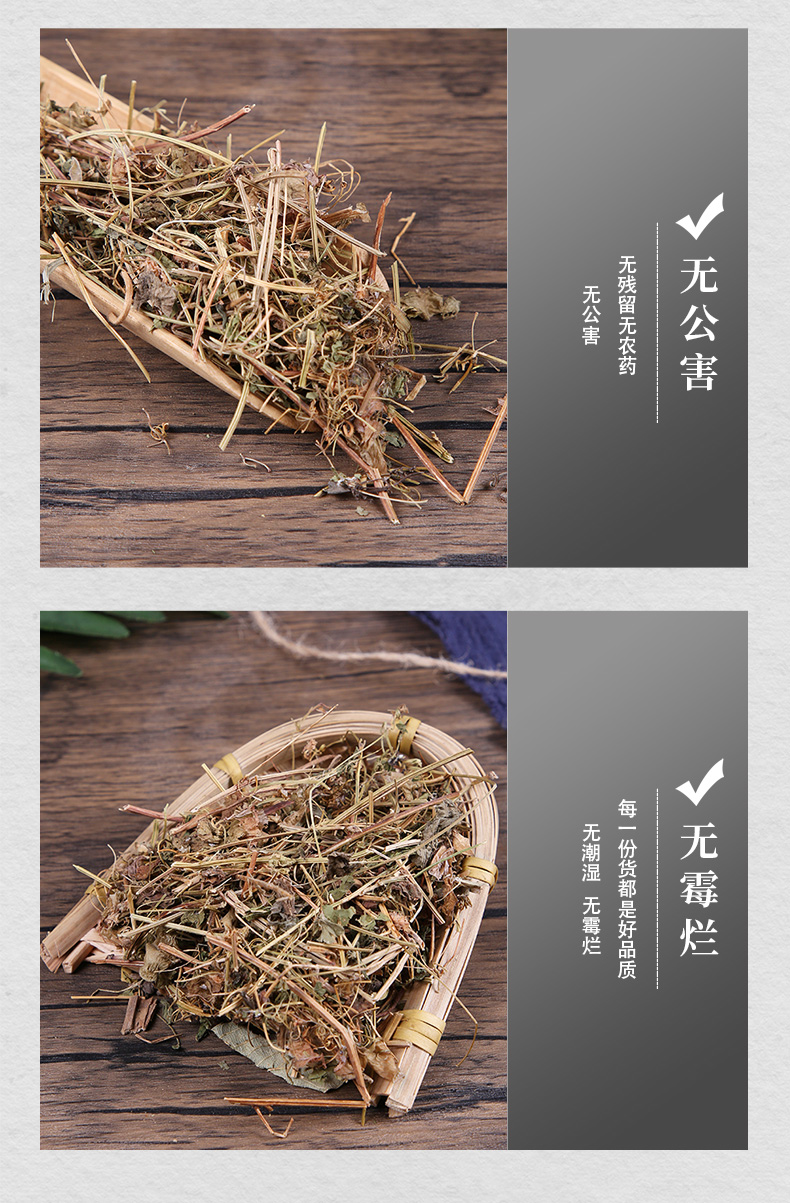 倒地铃500g克中药材倒地铃灯笼草假苦瓜风船葛帯藤苦楝倒地铃干货