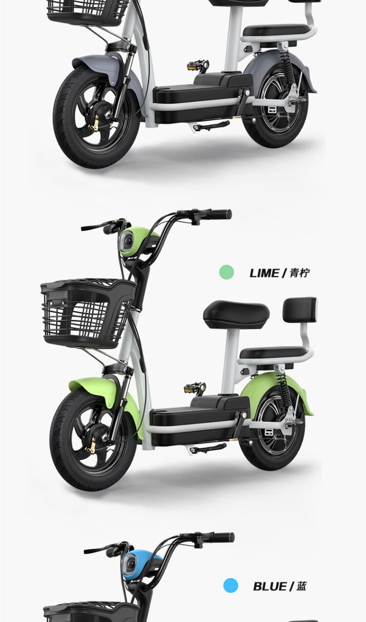 新国标电动车锂电池电动自行车两轮电瓶车小型男女款助力车成人踏板车