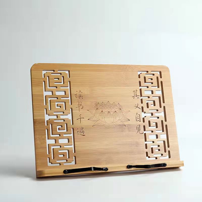 诵经架读经架学生伸缩教书夹竖立诵经竹子大号经折叠经书架乐谱架子