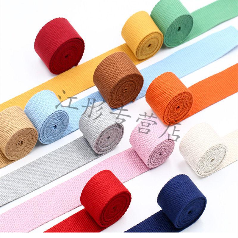 雷迪熊雷迪熊背包绳25厘米宽加厚彩色织带帆布带捆绑带涤棉带背包带