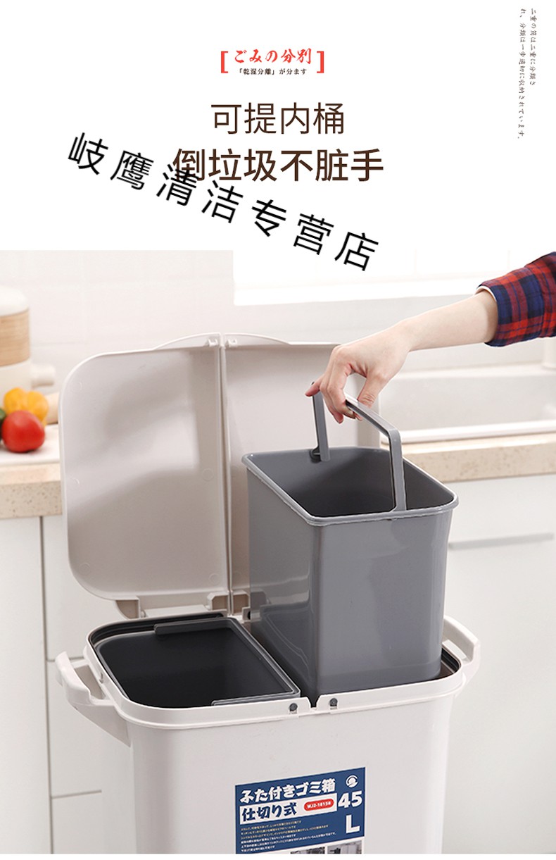 日式分类垃圾桶日式垃圾分类垃圾桶家用带内桶家庭厨房带盖大号双层