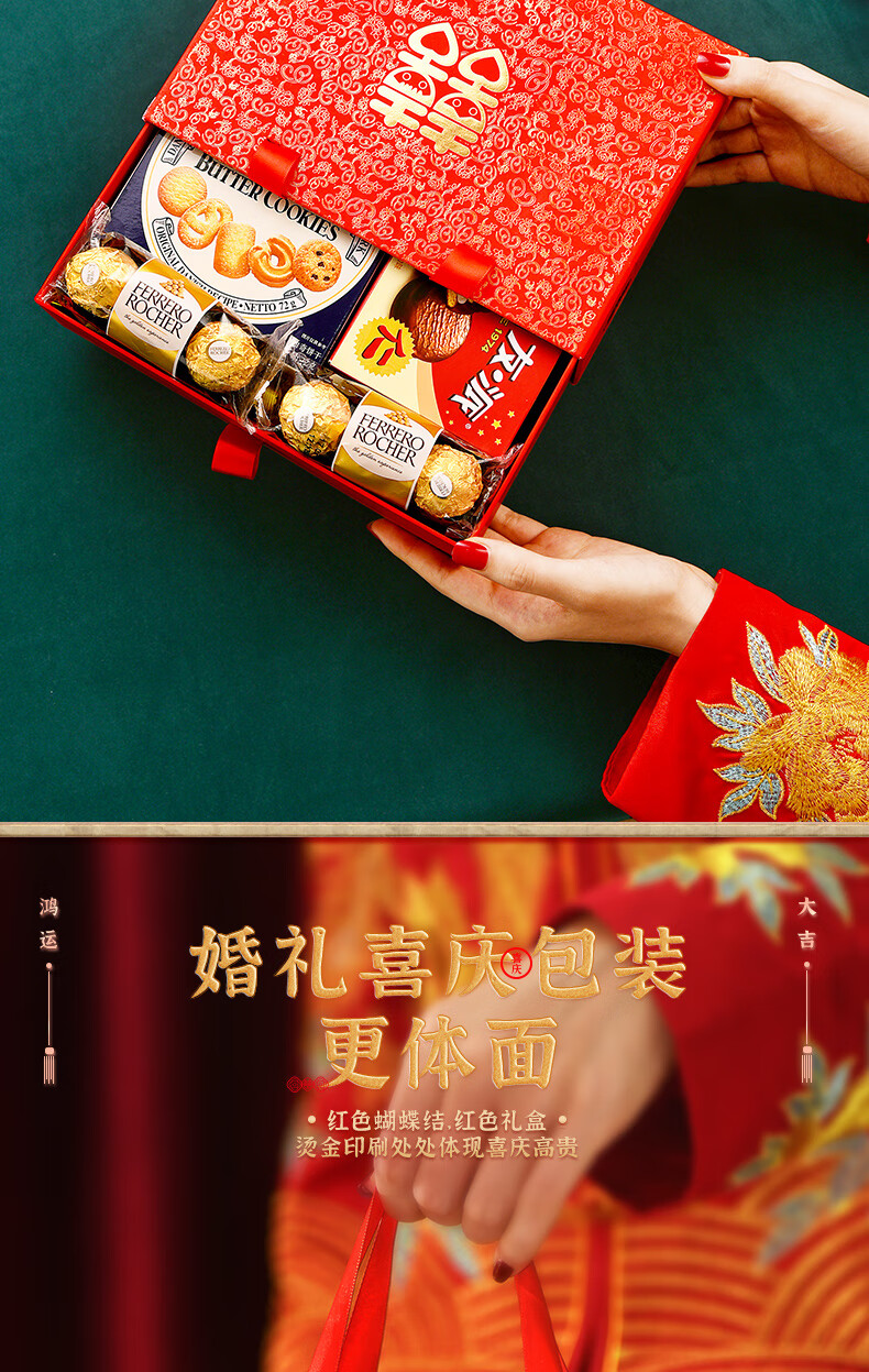 【闪电发货】喜福来 10盒装喜糖礼盒成品含糖结婚伴娘伴手礼糖果桌糖