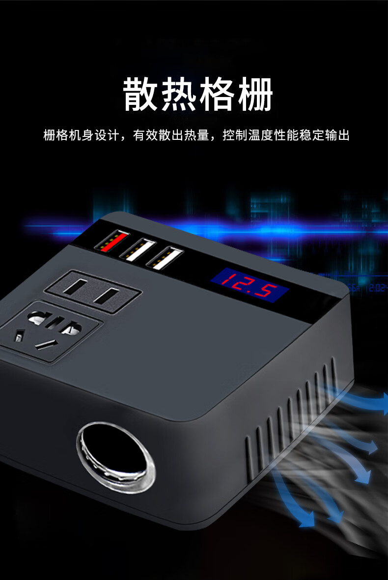 小米生态米家通用车载逆变器12v24v转220v汽车货车通用多功能电源转换