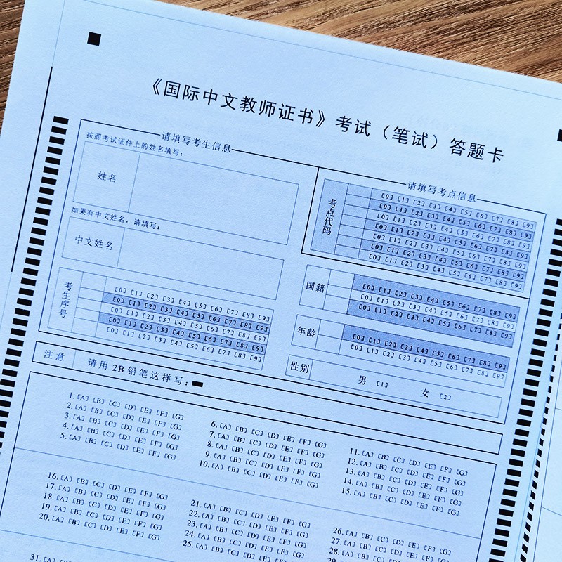 国际汉语教师证书考试 共8本 Ctcsol汉考国际国际汉语教师经典案例详解词汇考试大纲真题集面试 摘要书评试读 京东图书