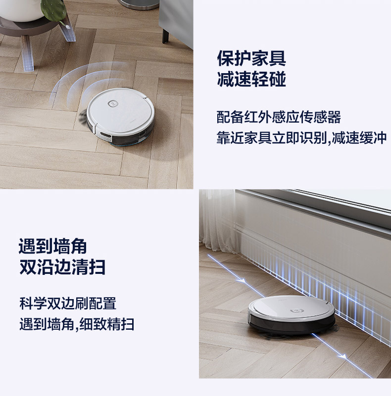 78638-科沃斯Ecovacs扫地机器人洗地机芙万全自动扫拖一体智能规划扫地机器DGN22官方自营旗舰款新品 2021款-详情图