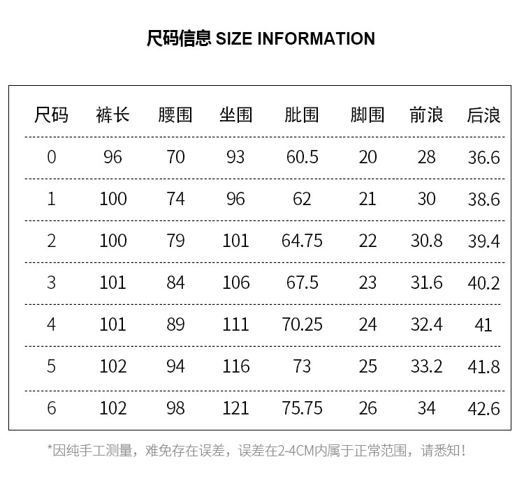 tnombiowhetb卫裤男春秋季束脚直筒宽松休闲男女同款纯棉长裤四道杠