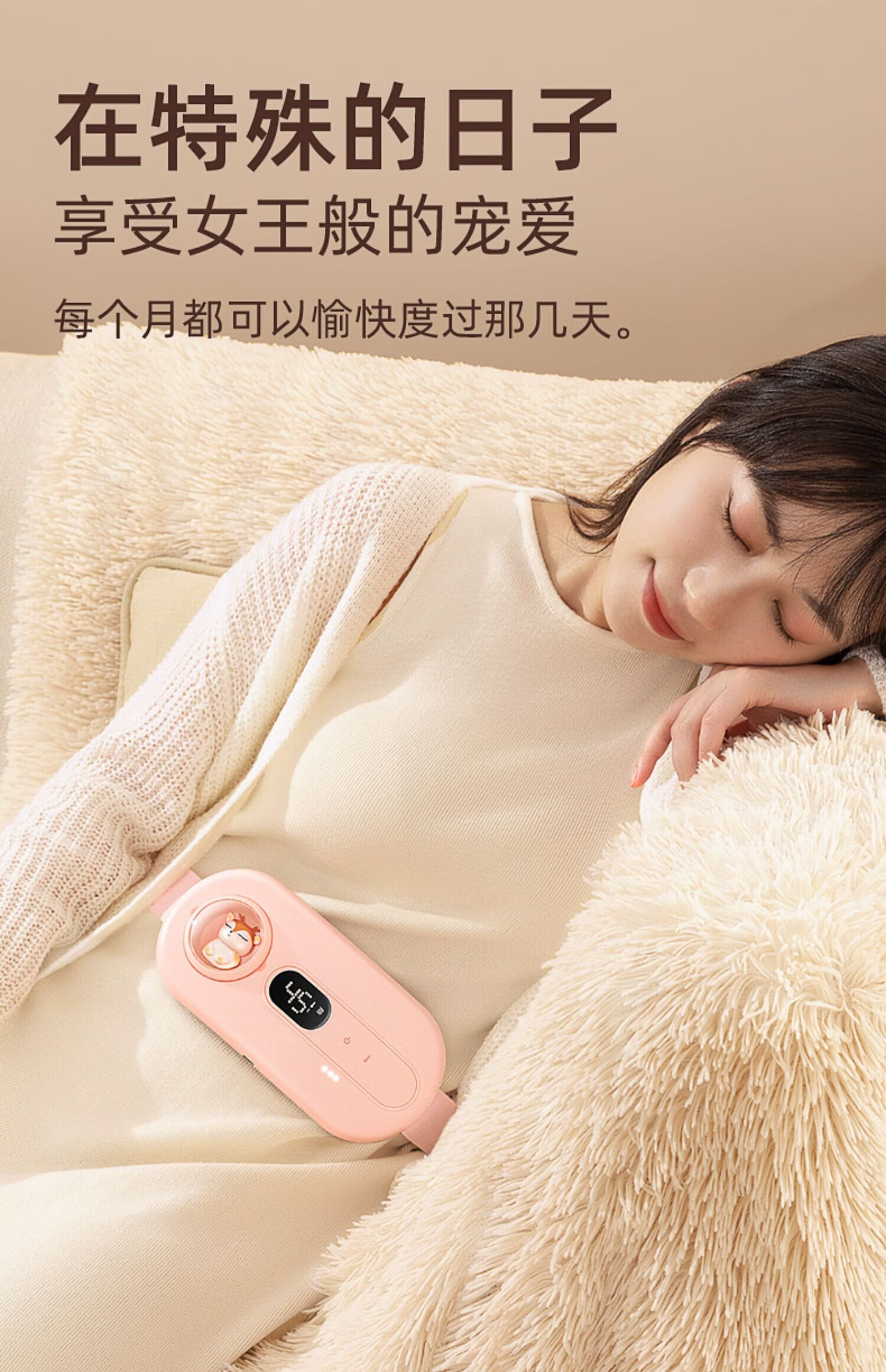 【官方旗舰】小米暖宫腰带暖宫宝同款暖宫带女生用女友朋友来大姨妈暖