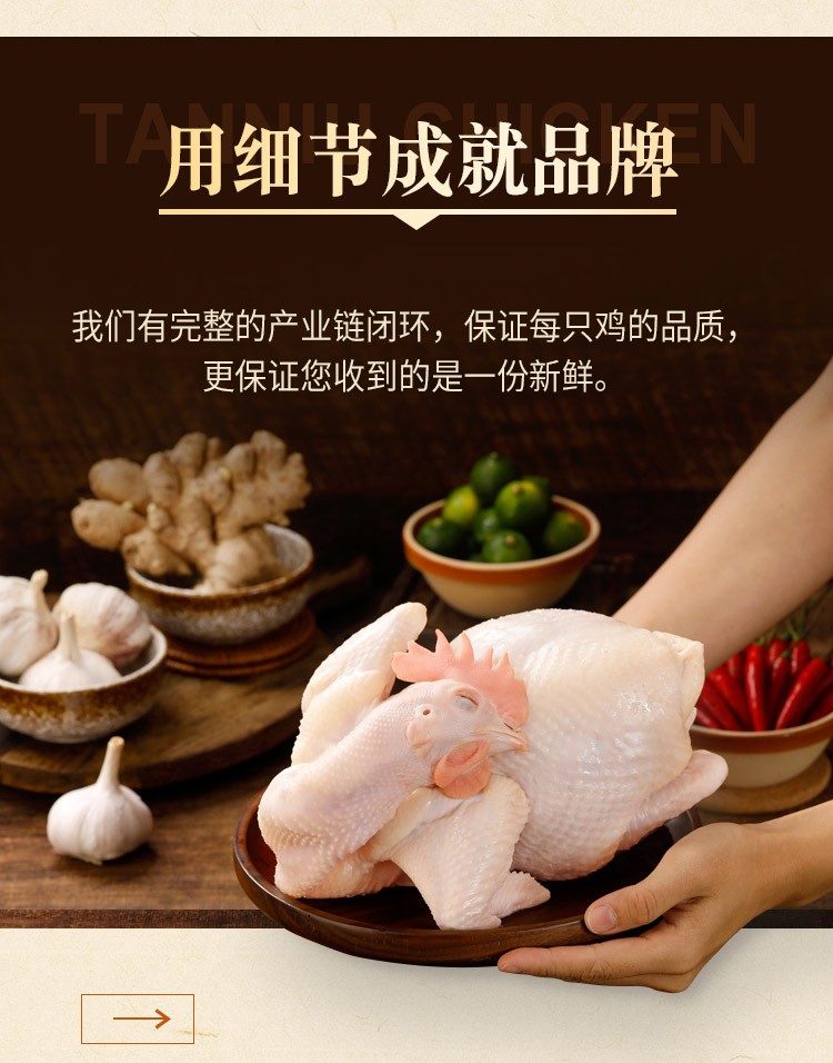 囤货三只更划算潭牛散养土鸡整鸡海南文昌鸡椰子鸡鸡肉生鲜110天小