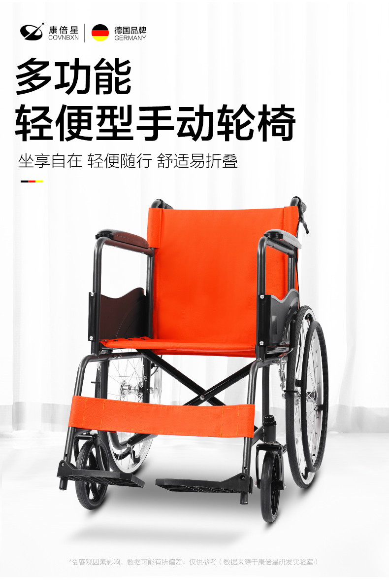 轮椅车折叠轻便小型老人瘫痪残疾人便携老年手推代步车 基础款丨hy