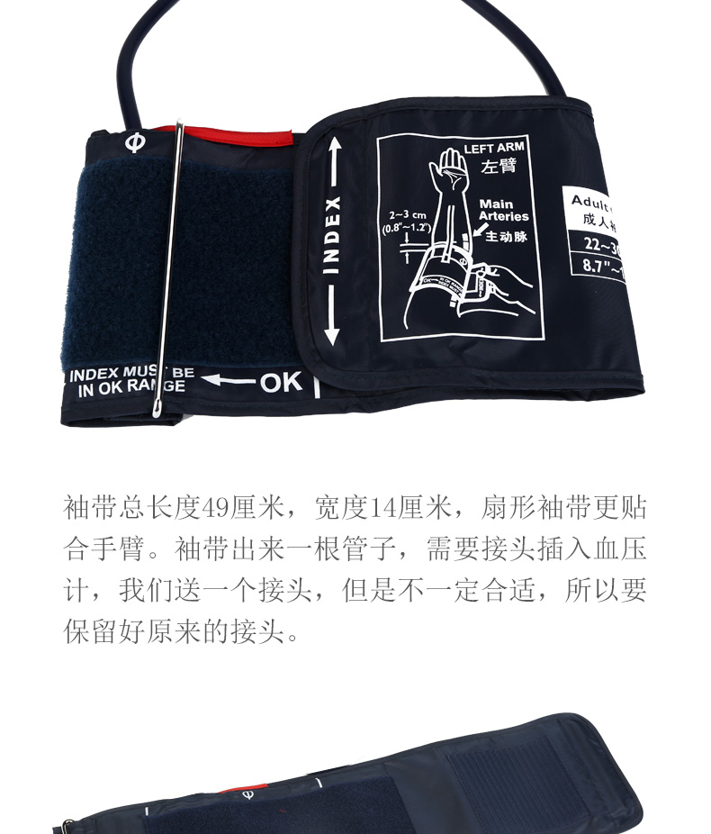 九安通用型电子血压计臂带袖带绑带妙手上臂式血压计机配件 浅灰色
