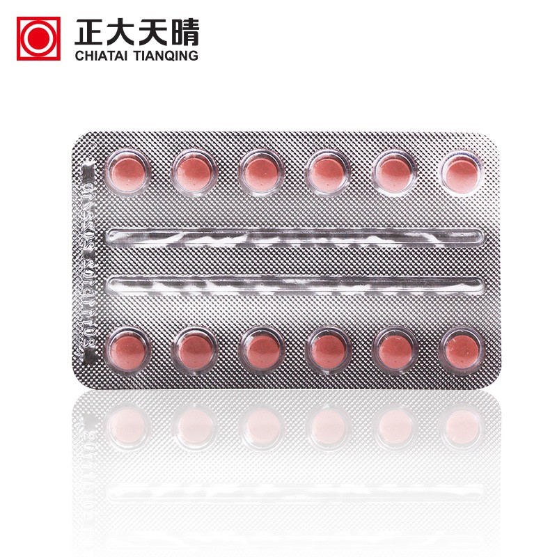 正大天晴安倍宁利伐沙班片10mg12片2板5盒优惠价