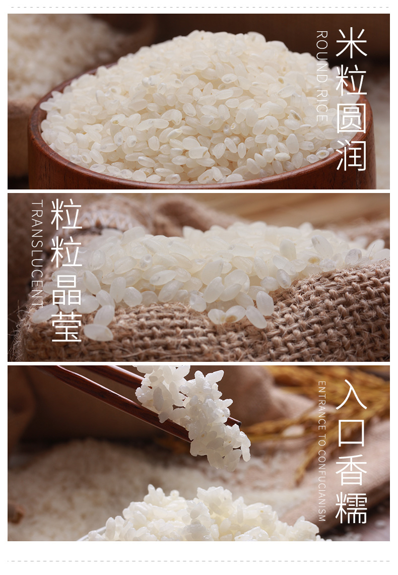 日本大米原装寿司米专用米珍珠香米州越光米2kg真空装