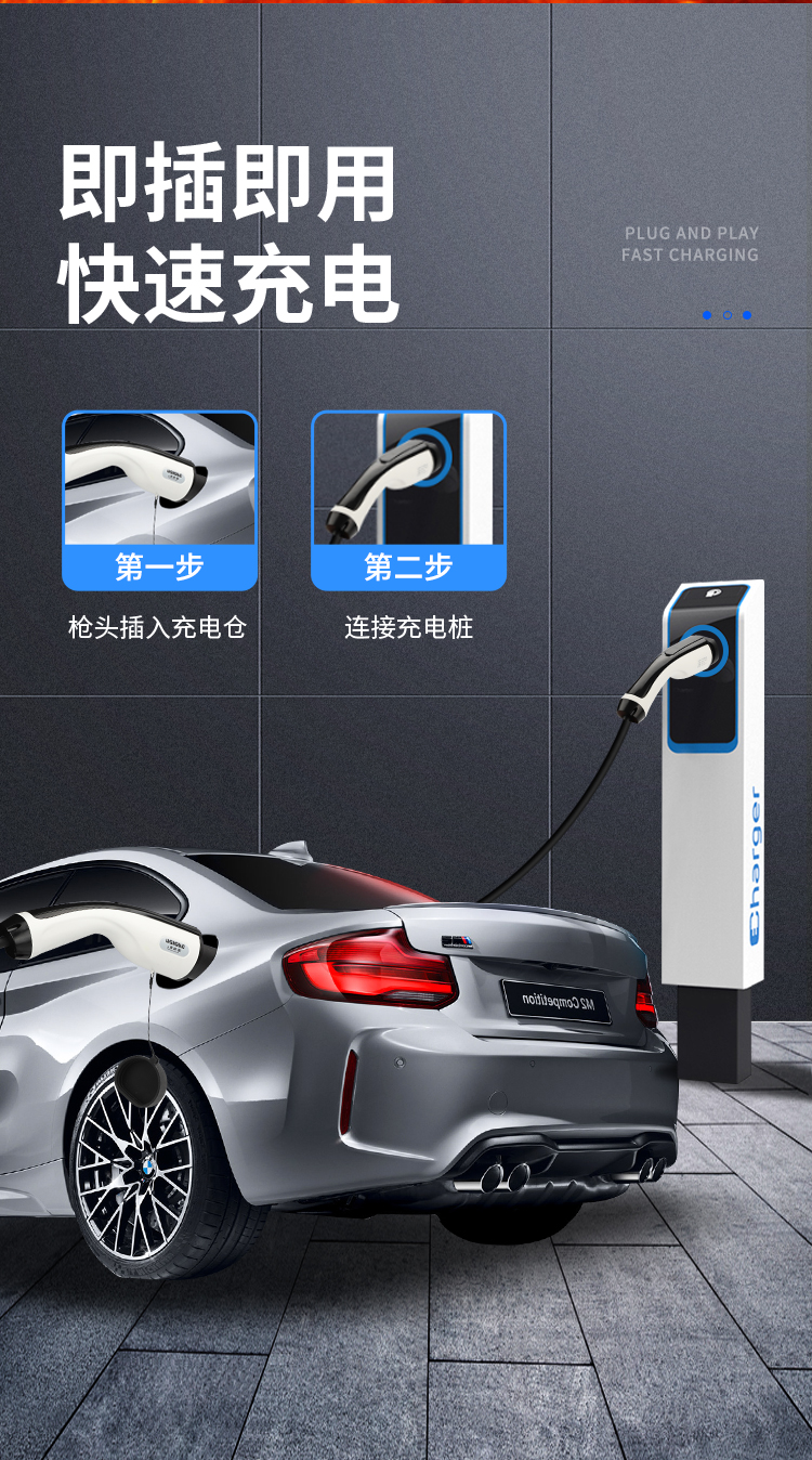 电蜘蛛新能源汽车双枪充电器便携式随车通家用220延长线桩32a交流白色