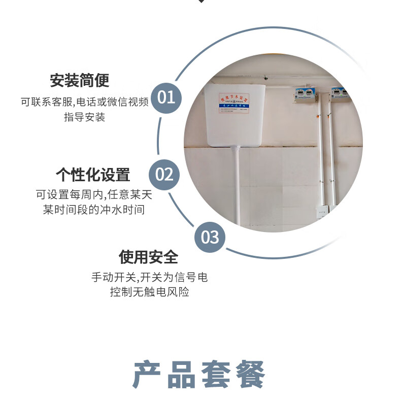 公廁自動沖水箱 溝槽廁所定時沖水器壁掛式節能水箱大小自動便池感應