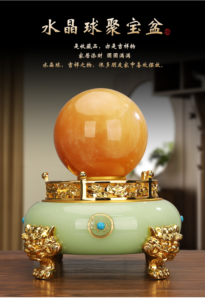 吉祥源时来运转琉璃玉水晶球聚宝盆摆件客厅玄关办公装饰店铺开业礼品