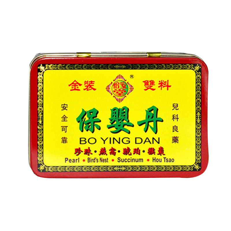 香港发货免税直邮香港直邮原装正货怡安堂猴枣散保婴丹七厘散八宝惊风