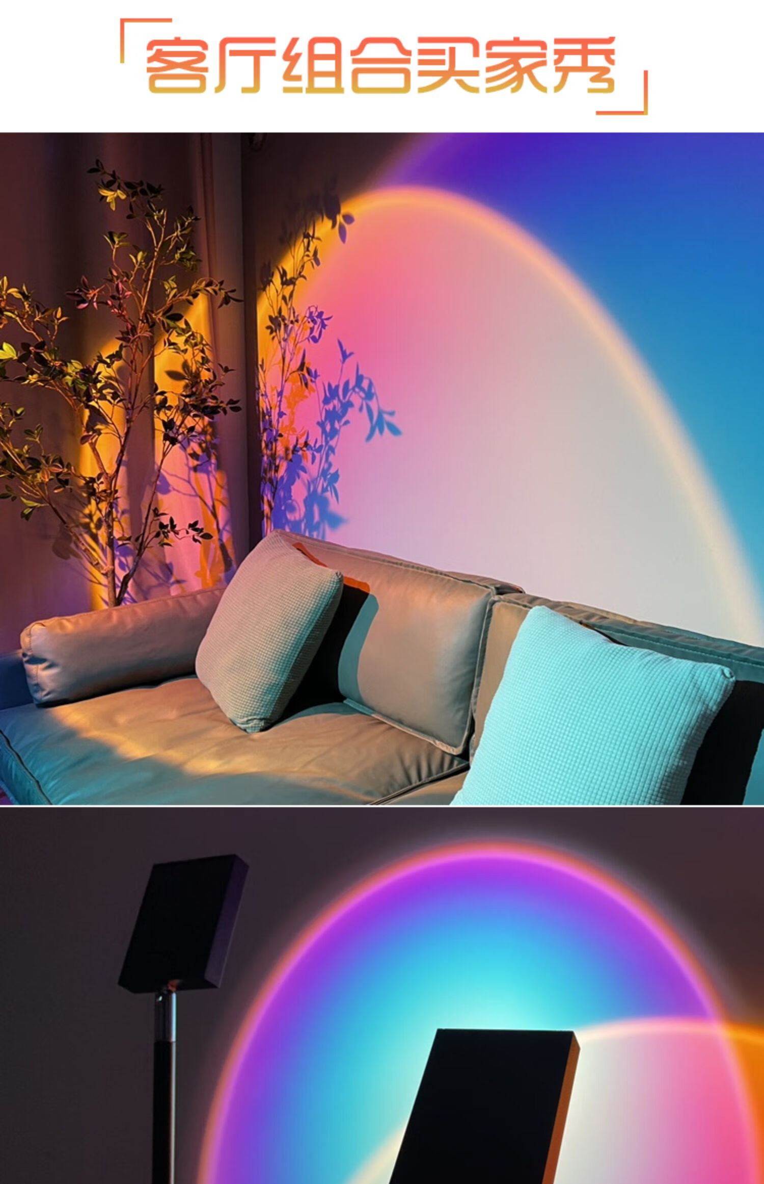 汶那几夕阳灯拍照投影灯落日灯余晖意大利网红氛围灯日不落落地灯日落