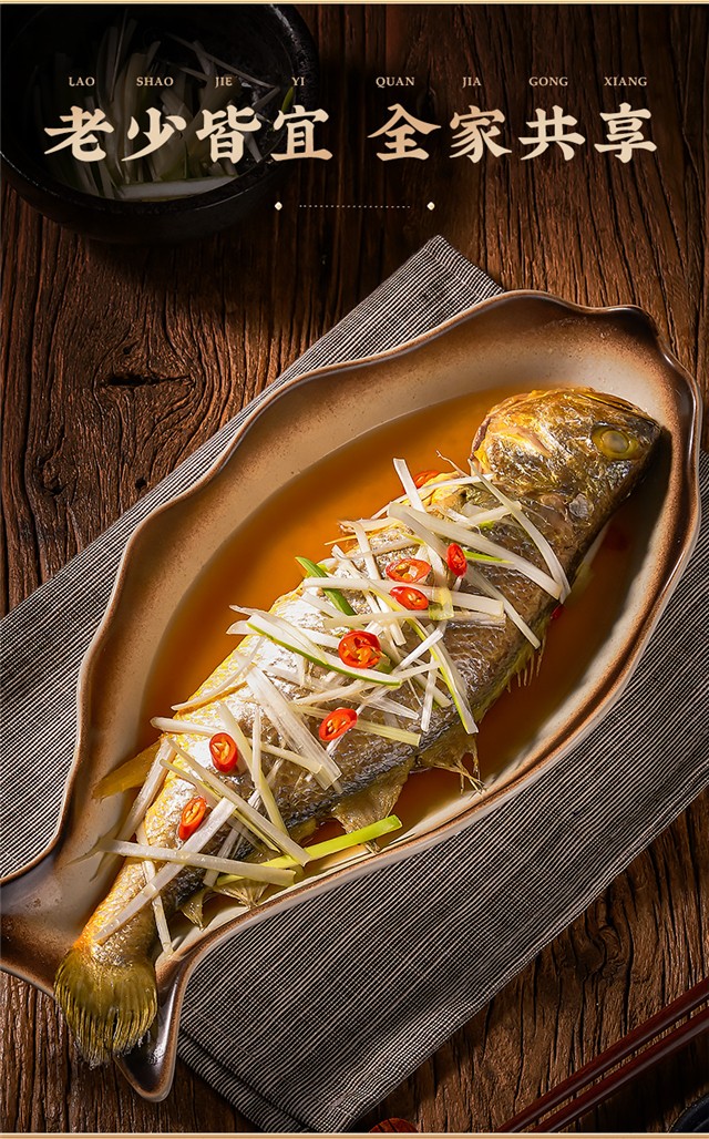 【顺丰快递】大昌食品酒香大黄鱼预制菜速冻冷冻海鲜蒸熟即食速食预制