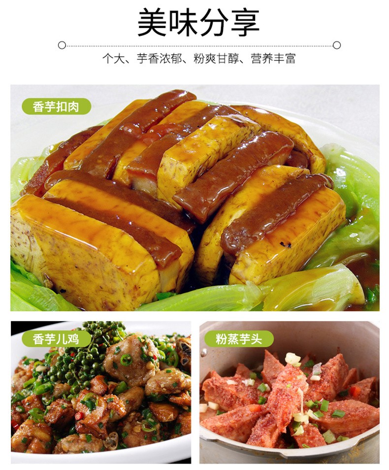 轻恋乐昌张溪炮弹芋头广东韶关特产新鲜现挖粉糯槟榔芋大香芋蔬菜1个6