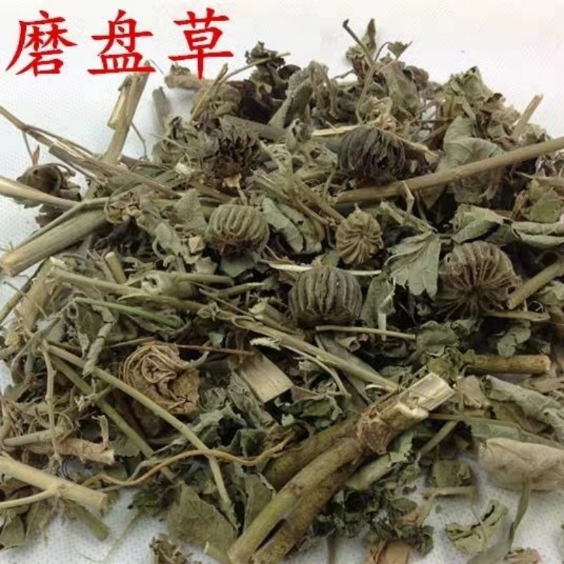 花初醒磨盘草耳聋草响耳草耳响草农家自晒无硫500克