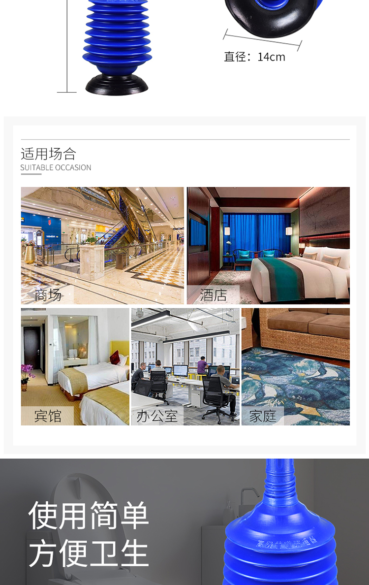 風(fēng)琴式馬桶吸_06.jpg