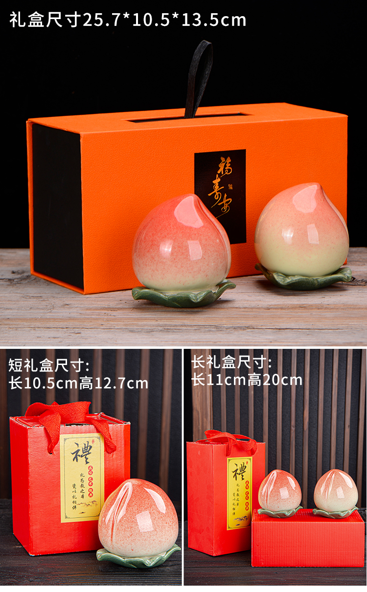 父母老人生日607080岁大寿创意伴手礼寿宴回礼过寿礼品定制双罐小寿桃