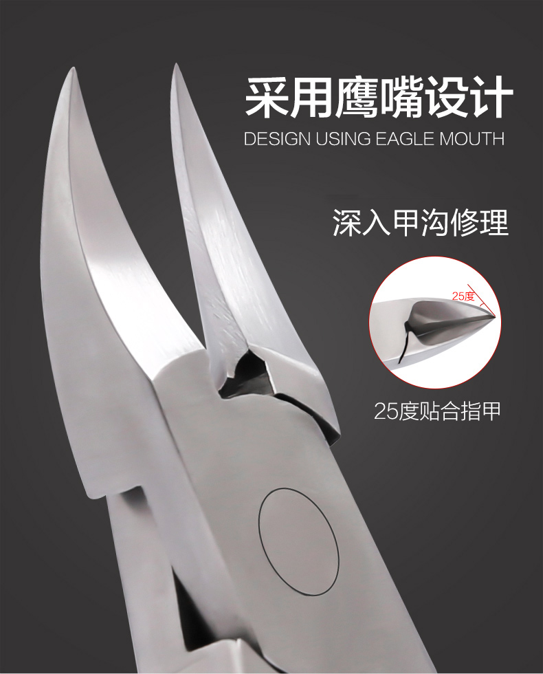 修脚肉芽专用指甲刀剪刀去修甲工具器贴片指甲钳 灰指甲甲沟炎指甲钳