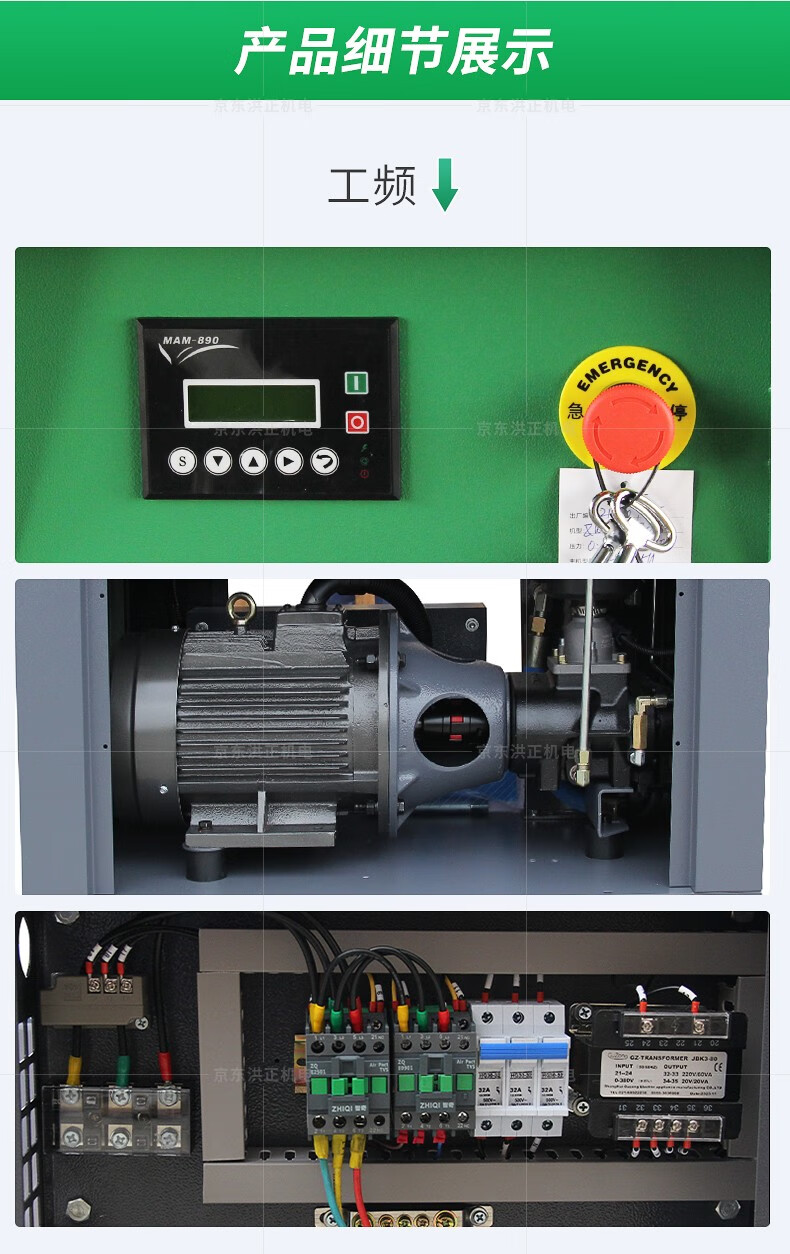 飞豹 螺杆气泵空压机 永磁变频/工频螺杆机 大型空气压缩机 工业级