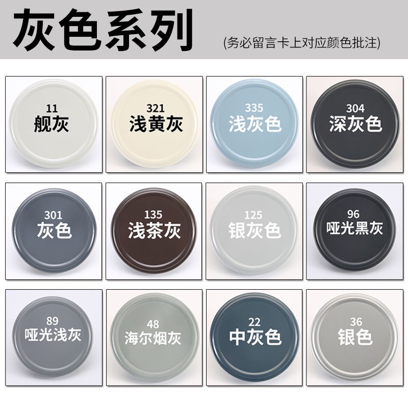 适用于绿色自喷漆墙面翻新油漆墨绿草绿汽车修补自动手喷漆广告招牌改