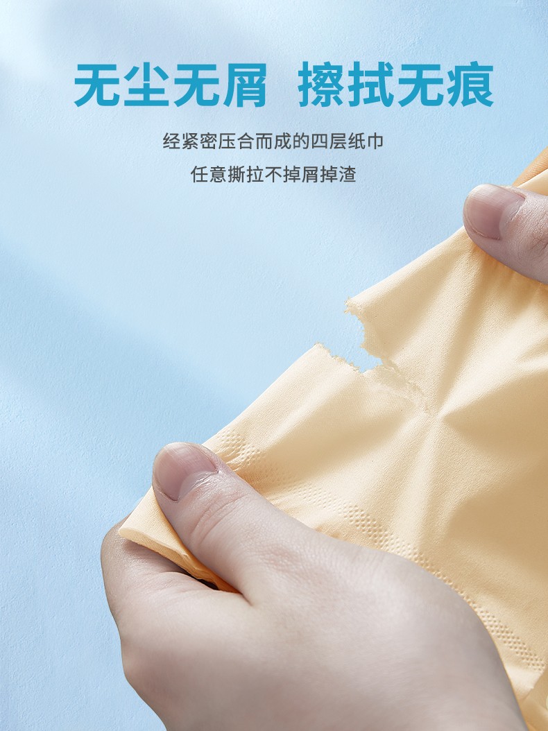 38378-物语本色 抽纸成都印象 卫生纸竹浆柔韧细腻可湿水婴儿可用 12包-详情图